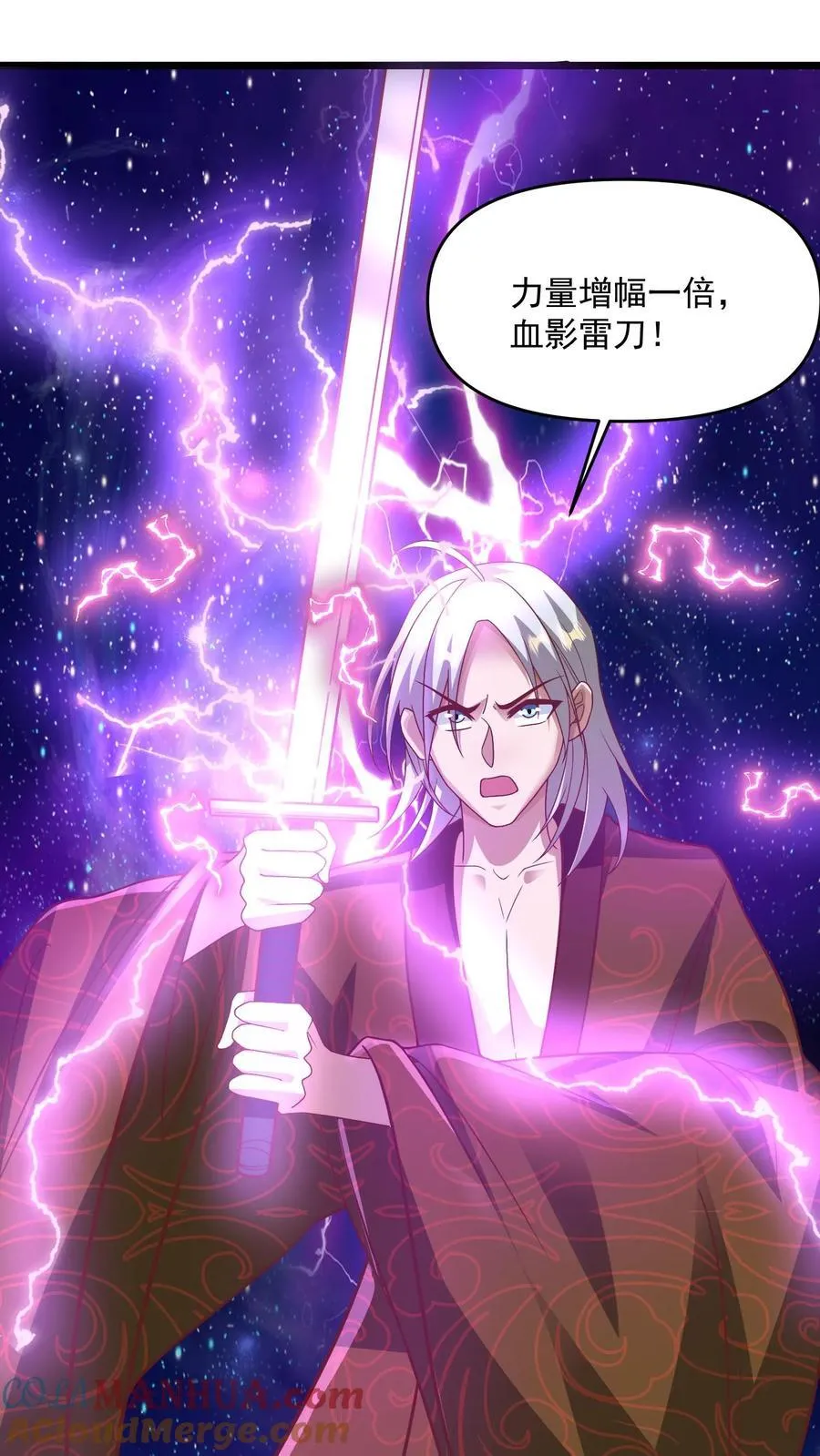 第221话 啪啪啪 第5页