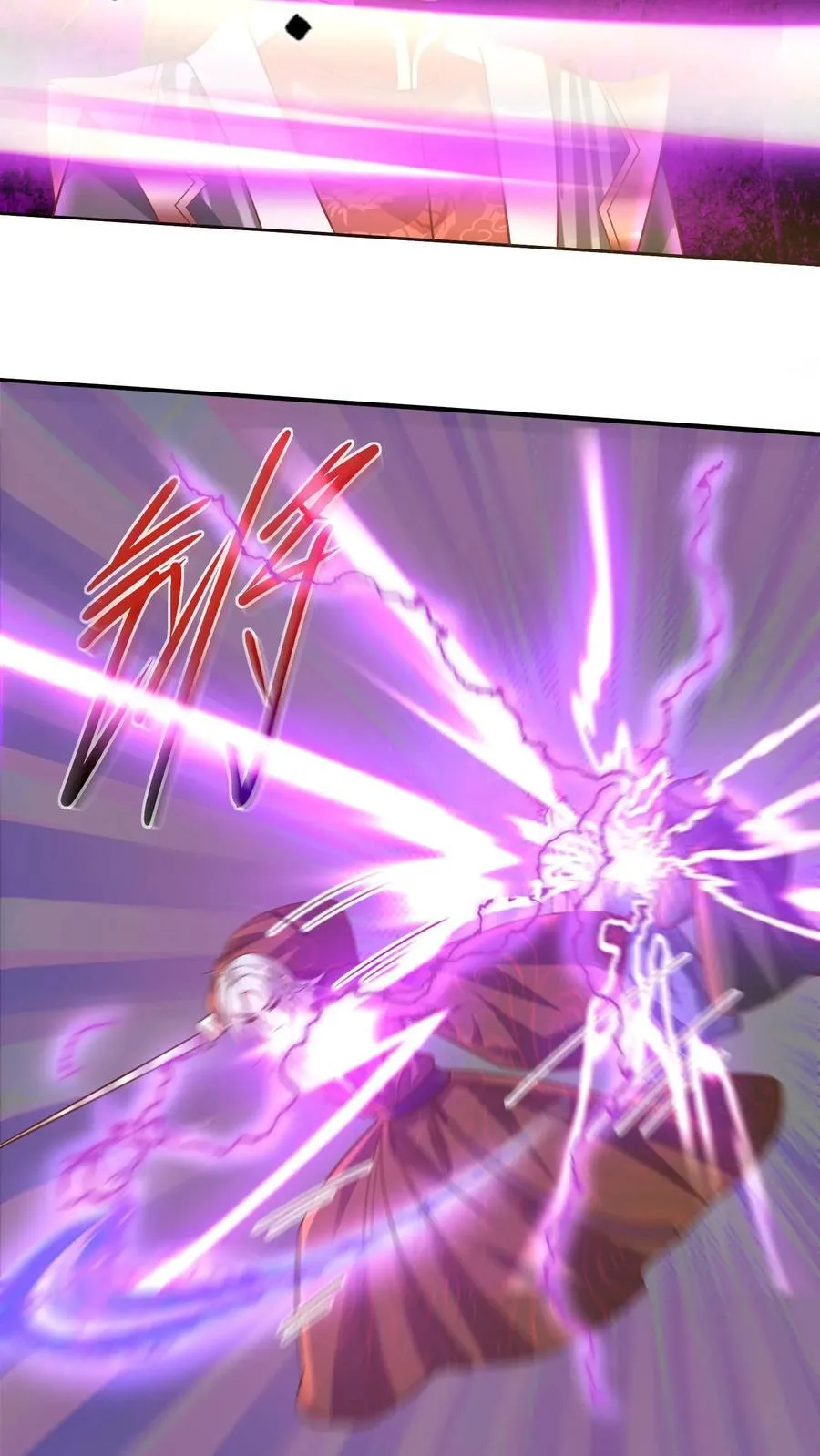 第221话 啪啪啪 第8页