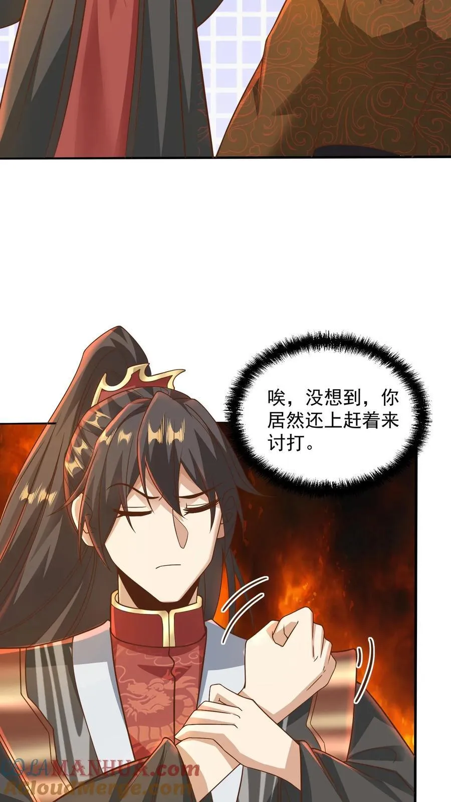 第221话 啪啪啪 第17页