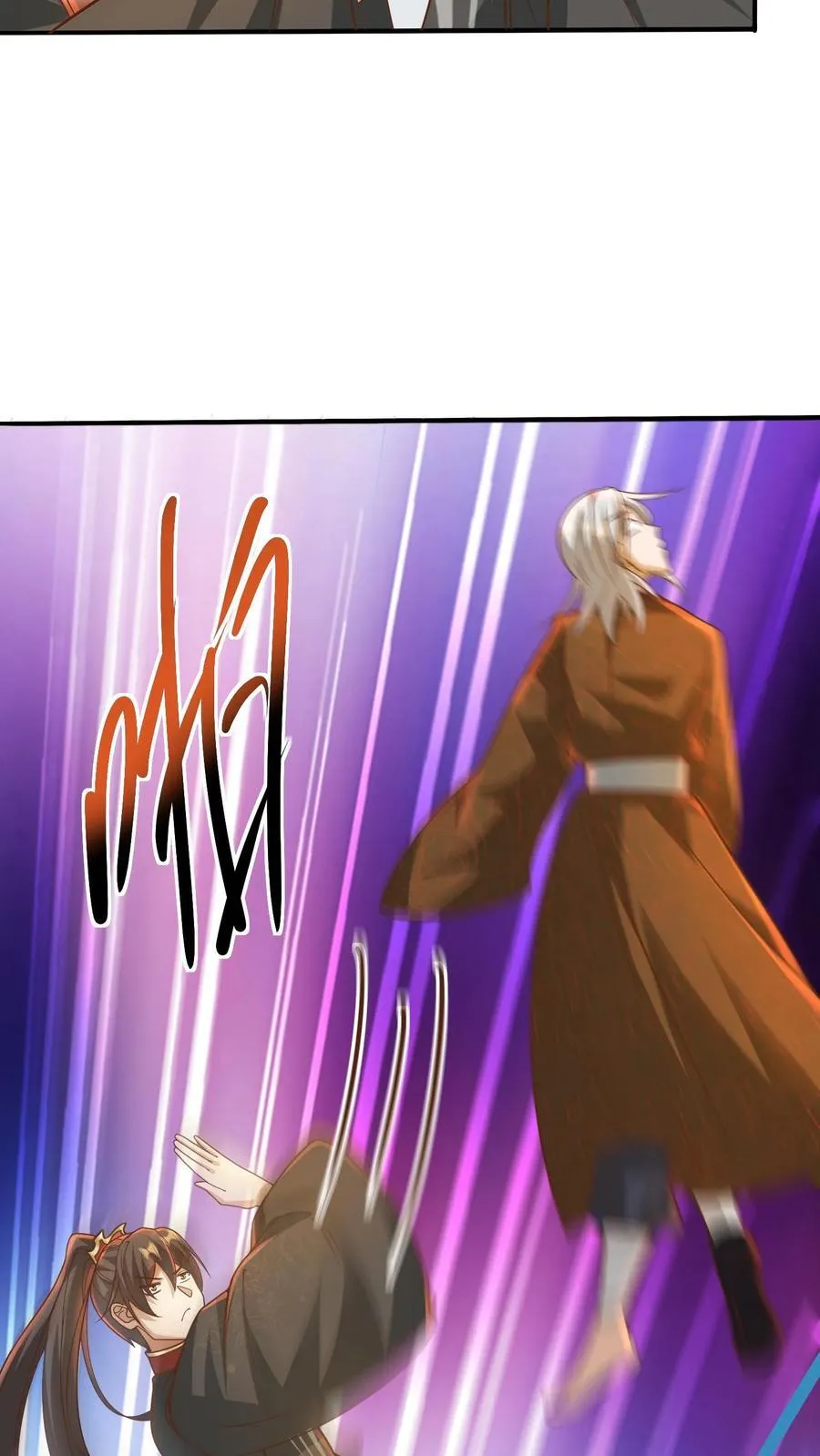 第221话 啪啪啪 第18页