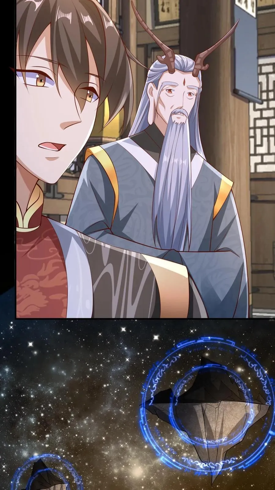 第222话 比的就是速度 第18页
