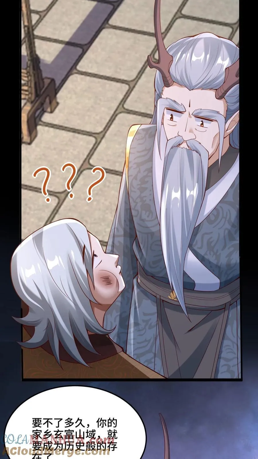 第223话 暴露自己 第21页