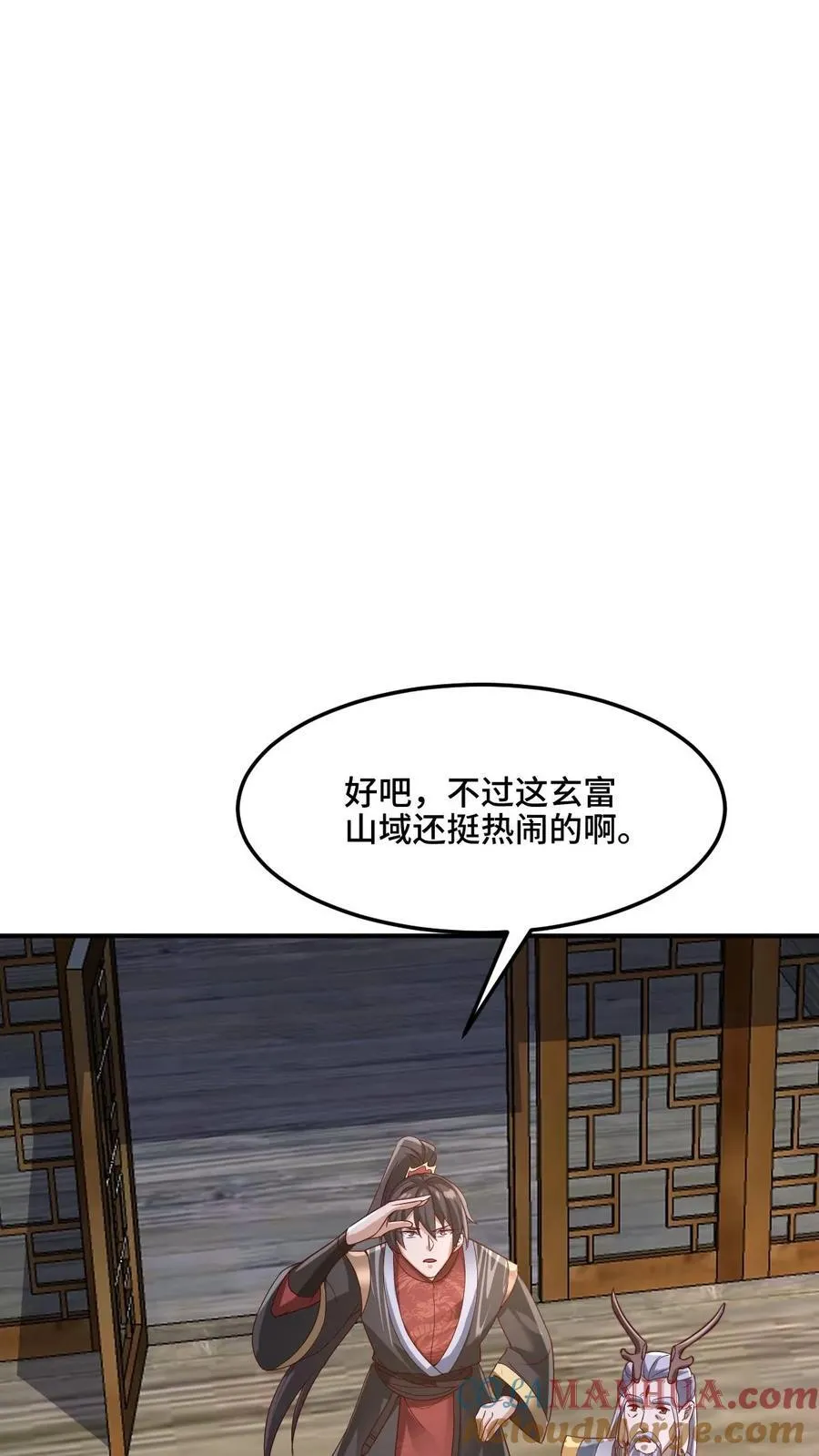 第224话 界关 第11页