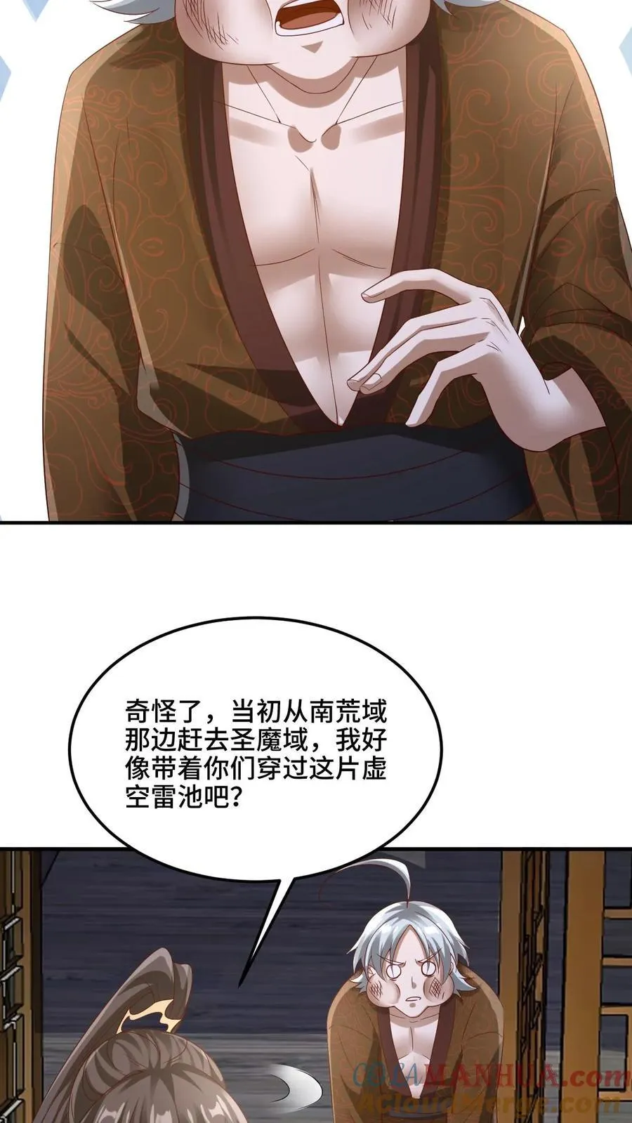 第224话 界关 第25页