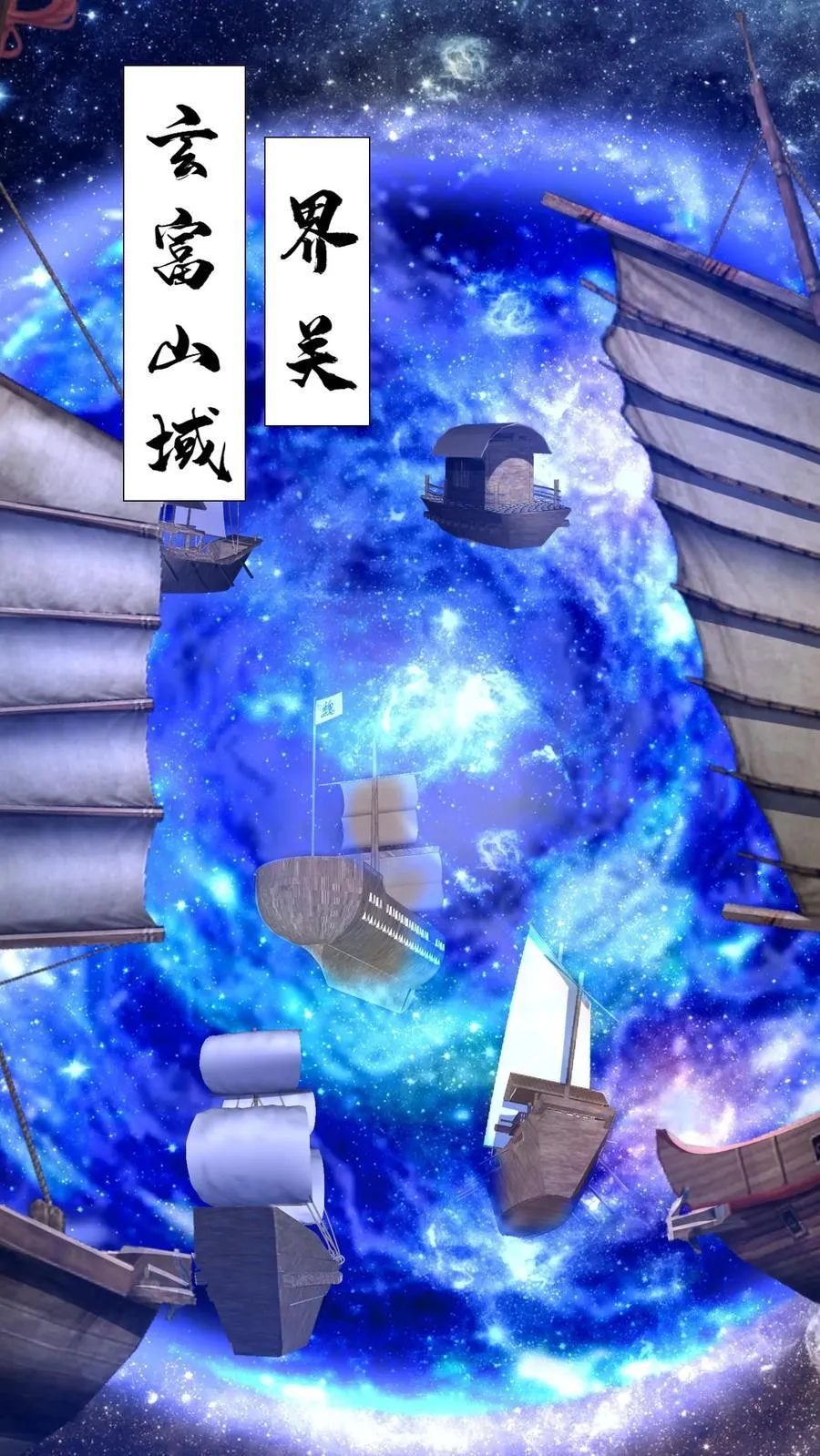 第225话 被迫害妄想症 第2页