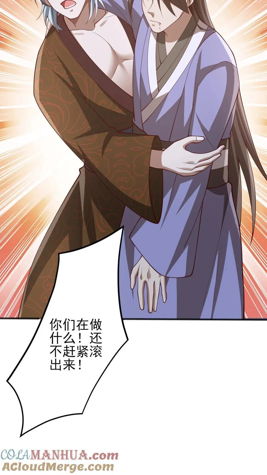 第226话 不一样的特殊 第5页