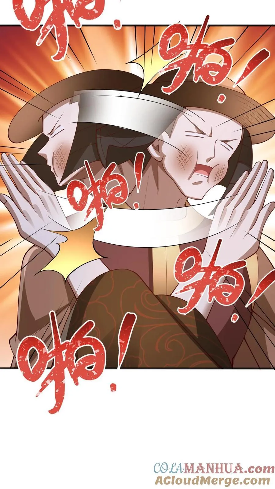 第226话 不一样的特殊 第21页