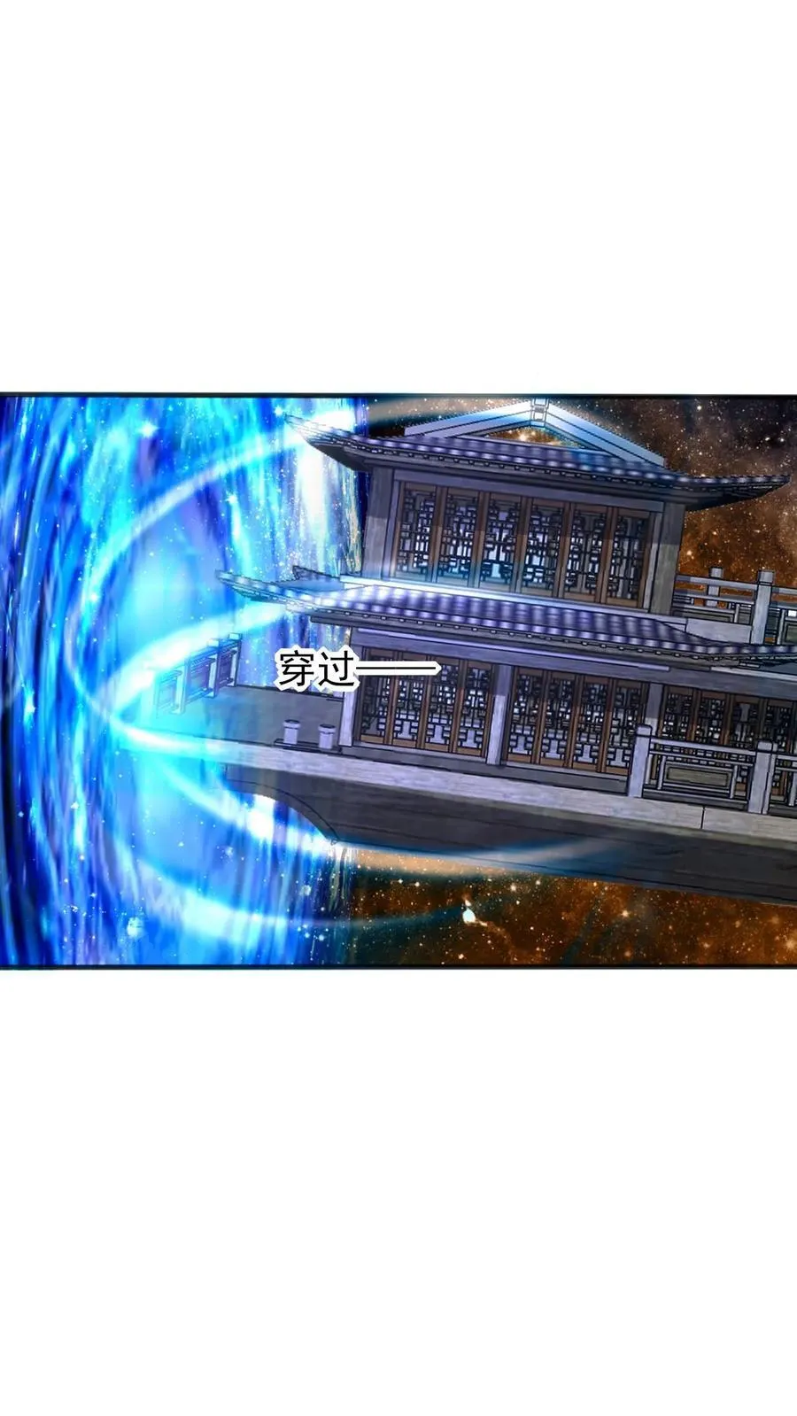 第226话 不一样的特殊 第26页