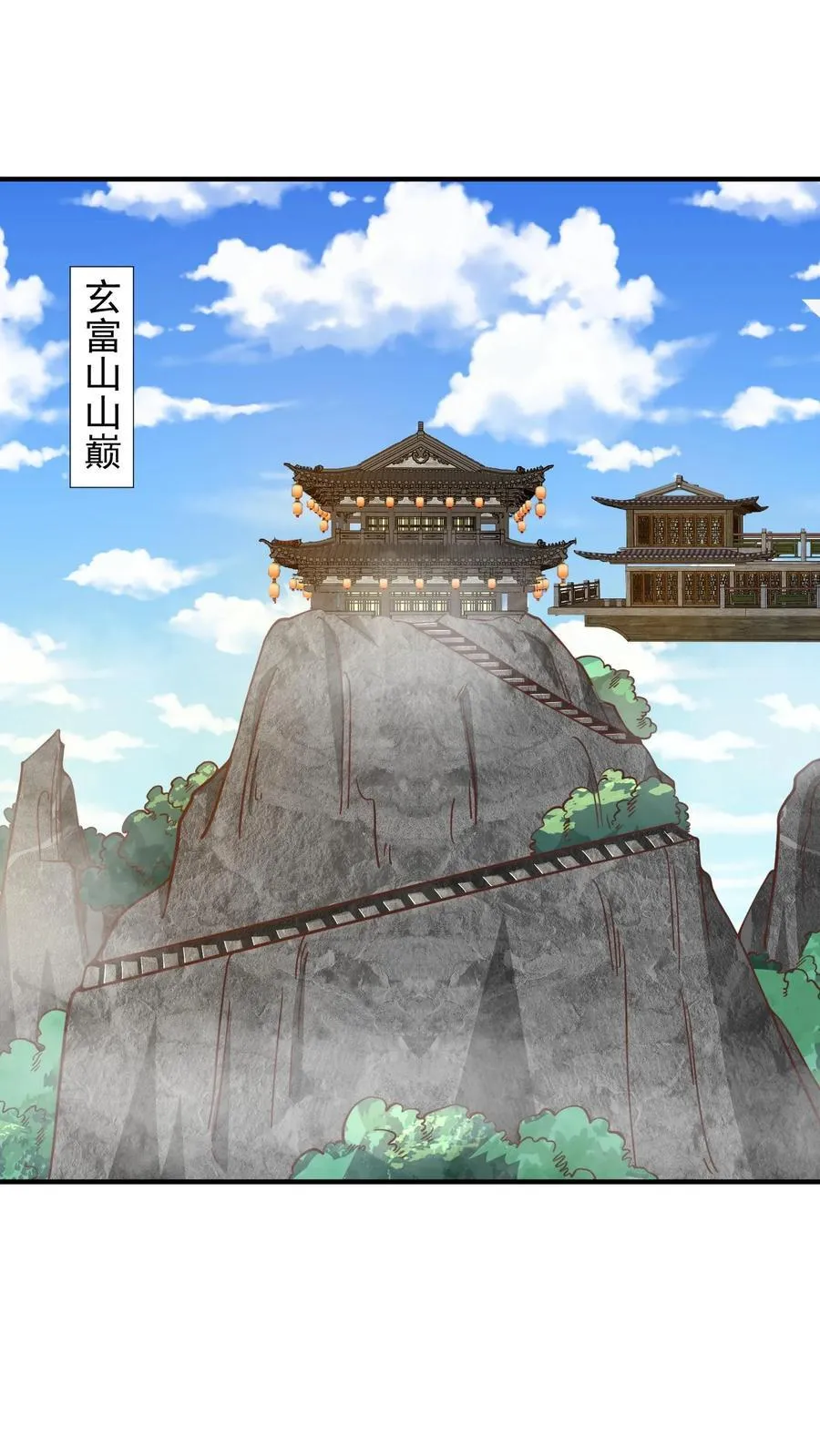第228话 主动送货上门 第2页