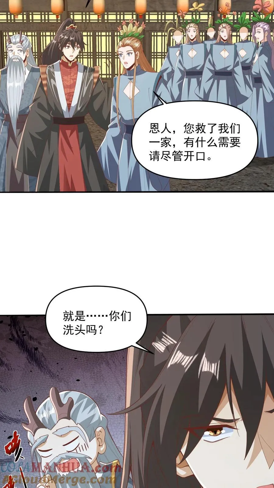 第229话 花头族 第9页