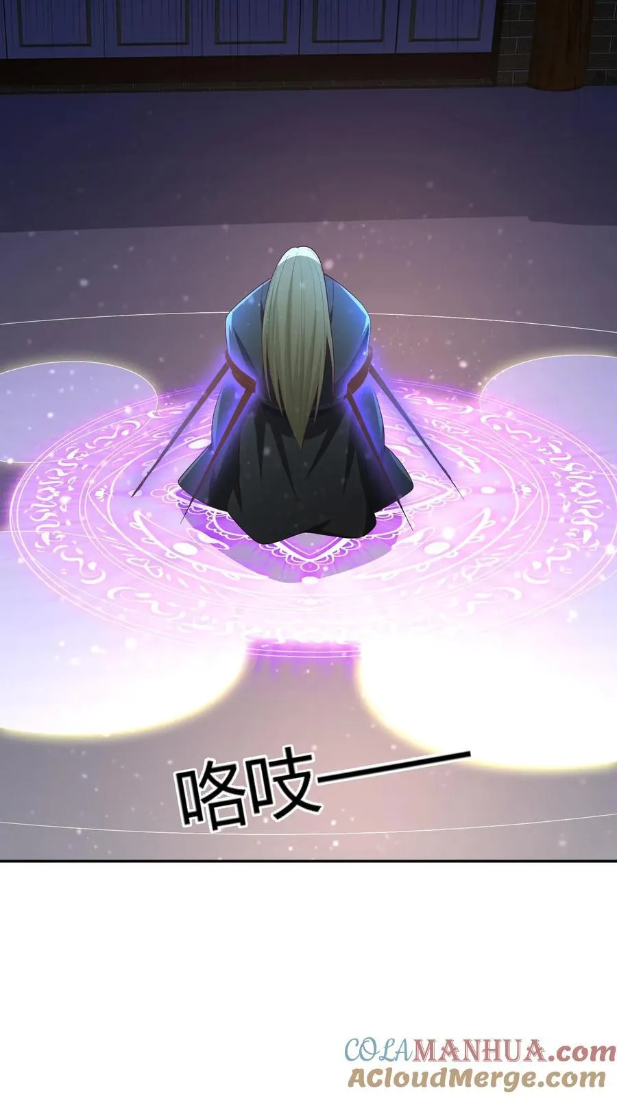 第231话 玉碎阵 第19页