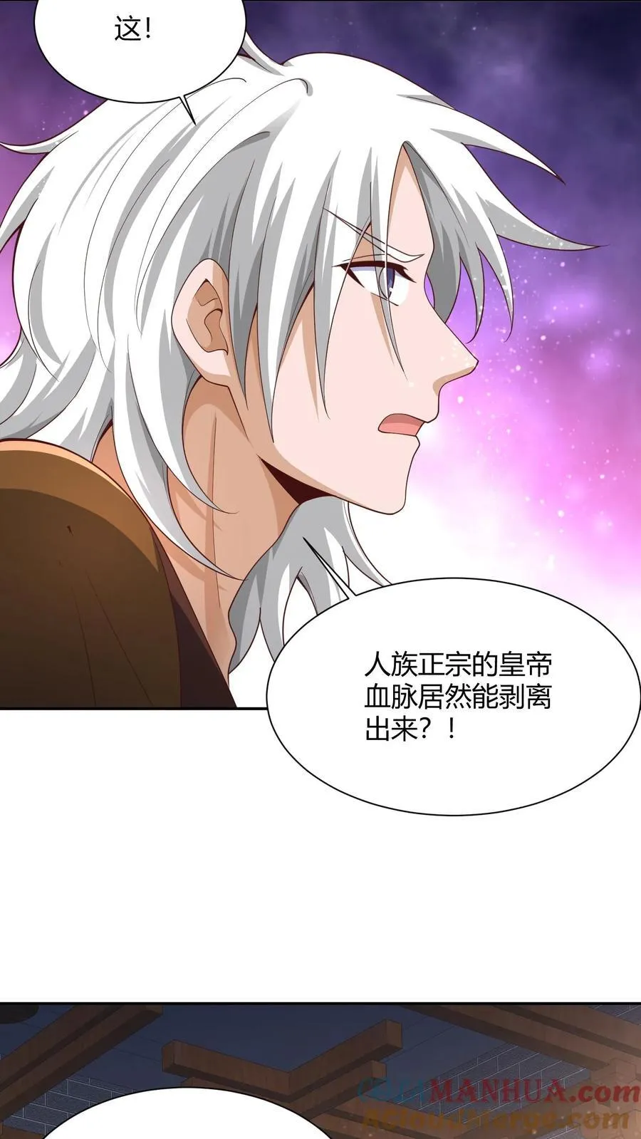 第231话 玉碎阵 第23页