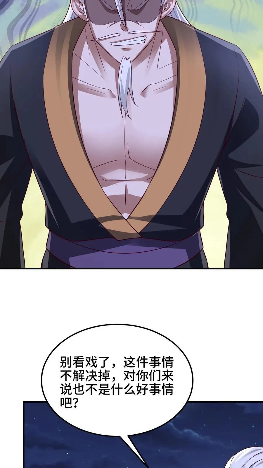 第236话 星星之火 第18页