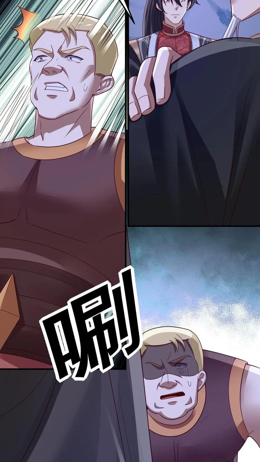第236话 星星之火 第26页