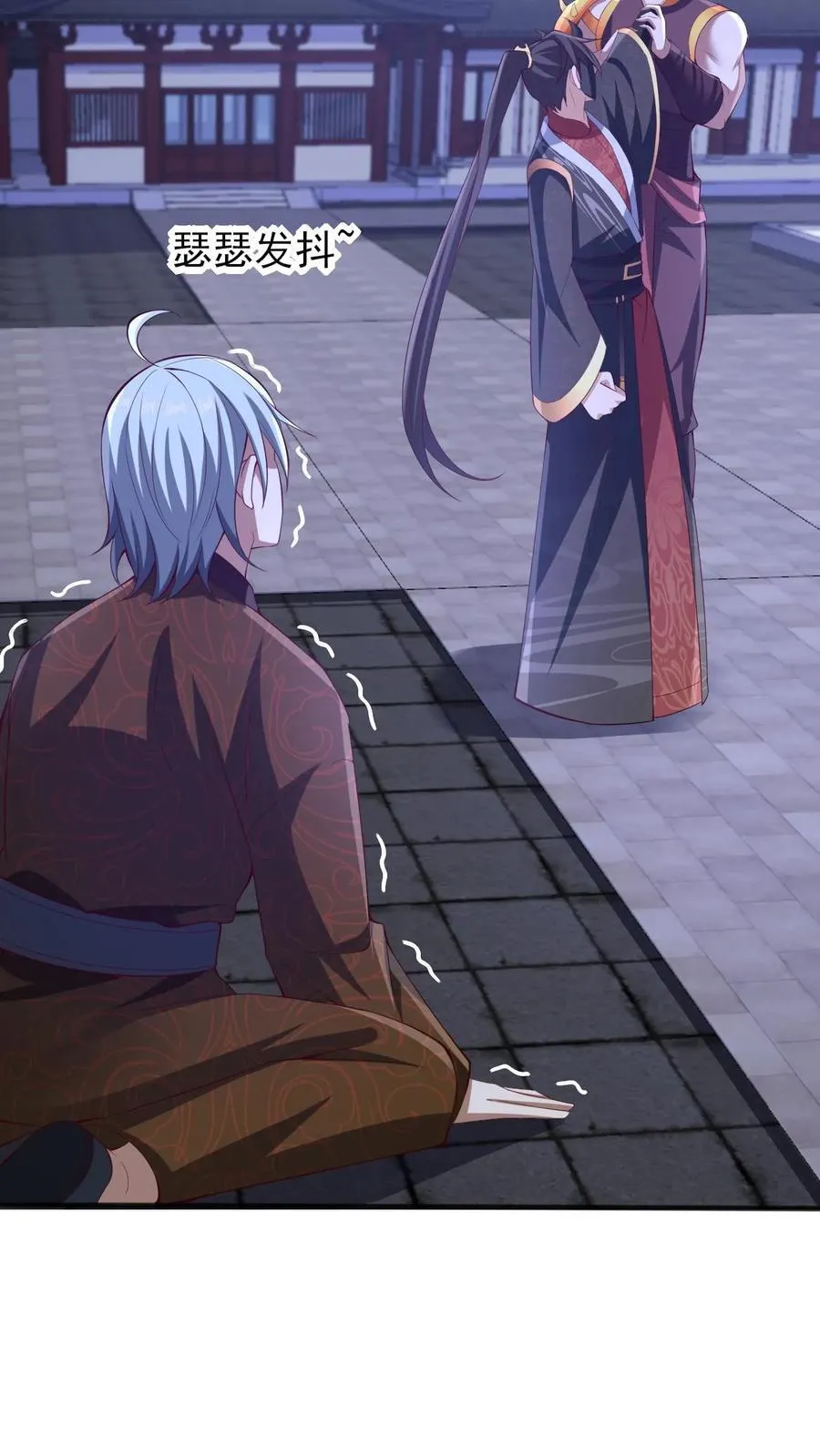 第237话 真他娘的机灵 第10页