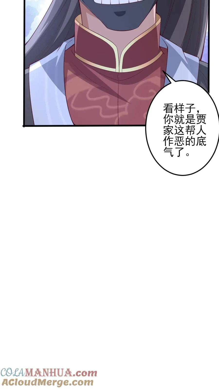 第237话 真他娘的机灵 第13页