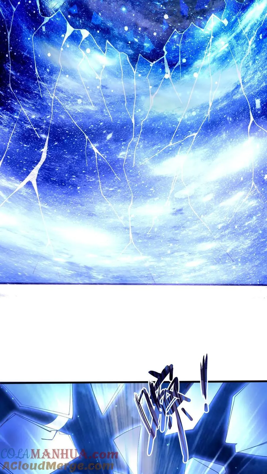 第237话 真他娘的机灵 第29页
