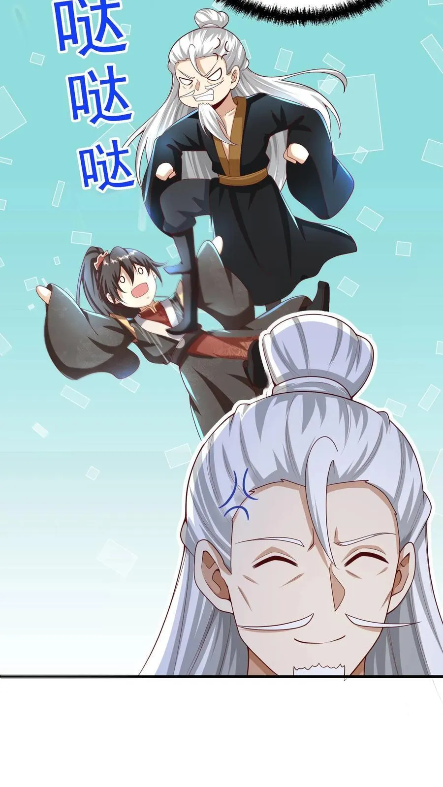 第238话 两根手指撑起一个界域 第8页