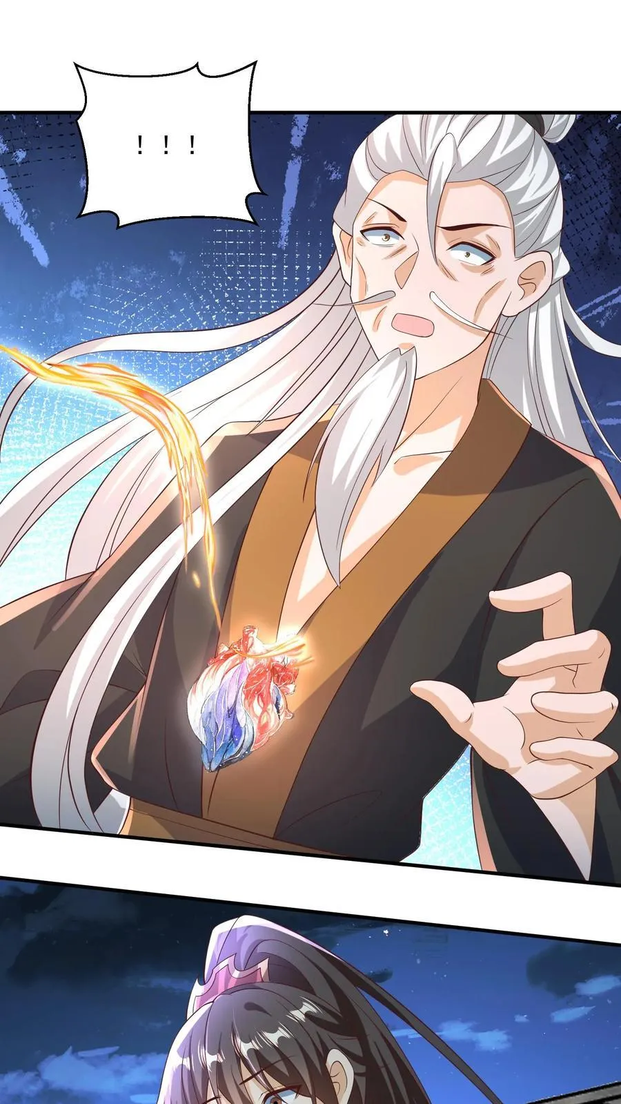 第239话 赎罪 第4页