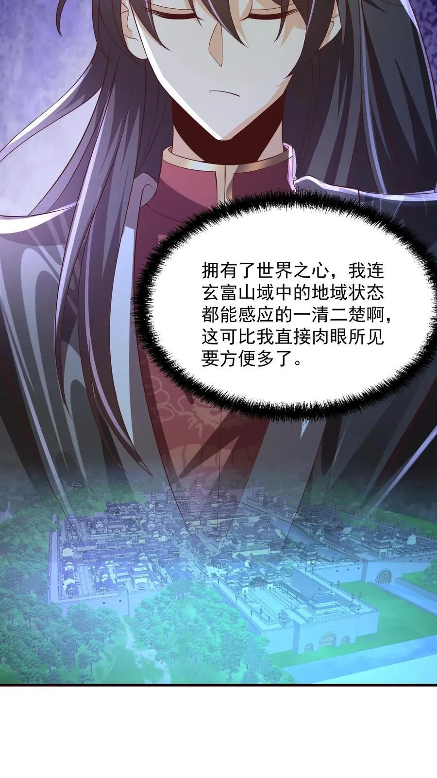 第239话 赎罪 第8页