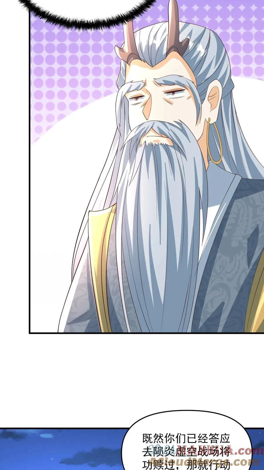 第239话 赎罪 第17页