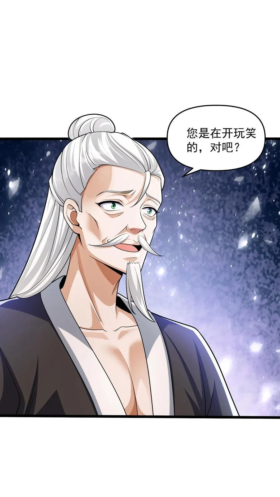 第240话 举族献祭，成我一人 第2页