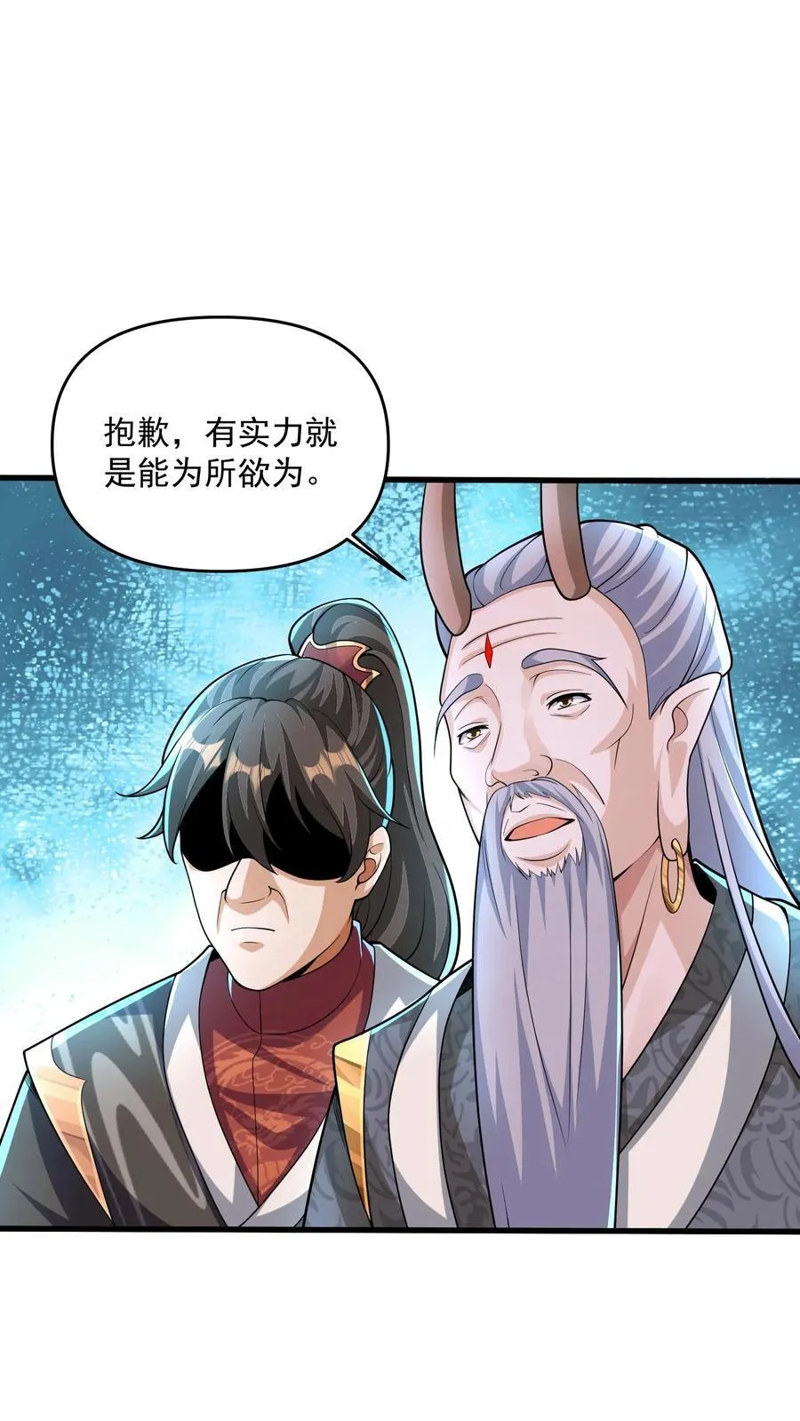 第240话 举族献祭，成我一人 第10页
