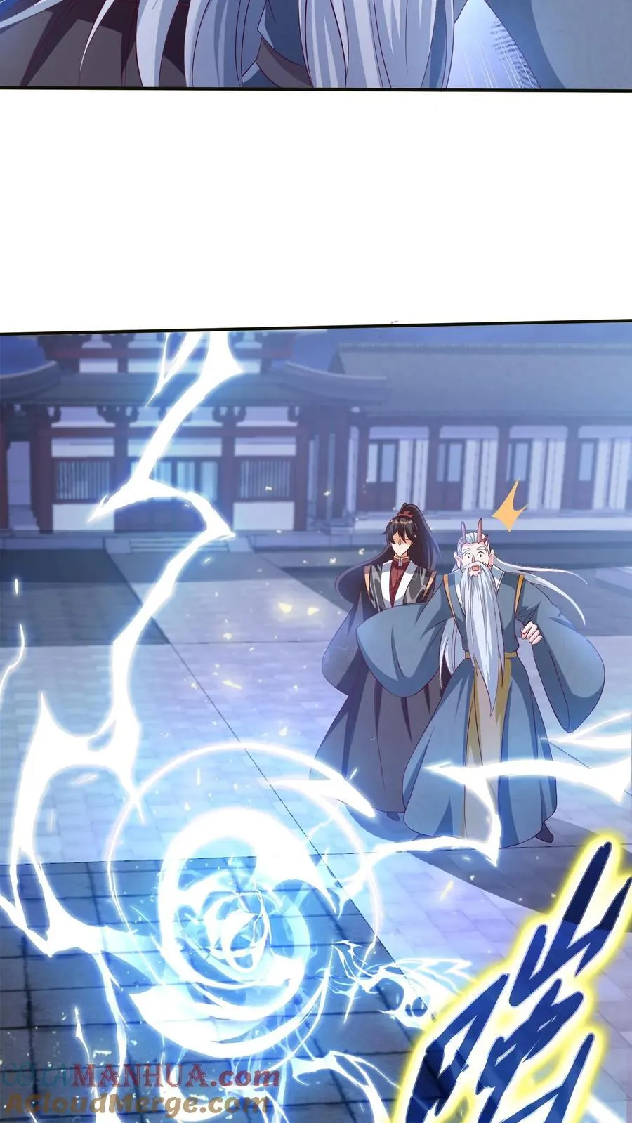 第241话 跑还跑不掉 第17页