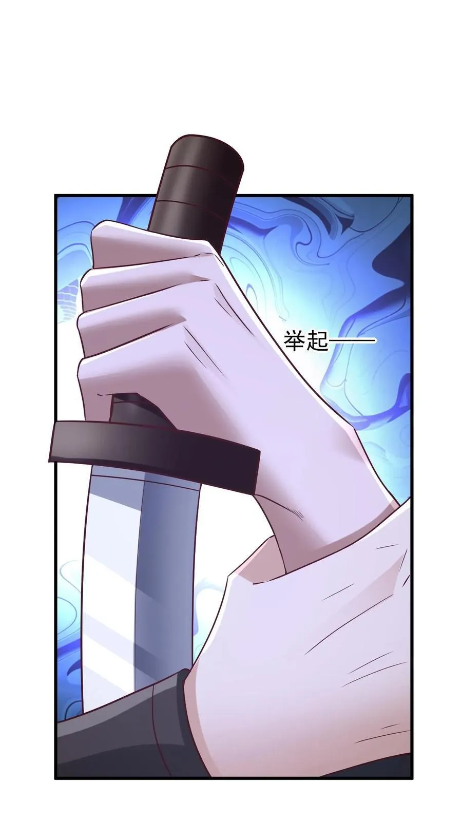 第242话 姓紫的犯人 第12页