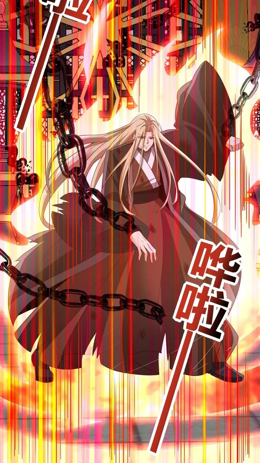 第242话 姓紫的犯人 第24页