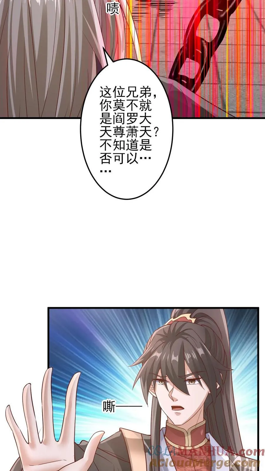 第242话 姓紫的犯人 第27页