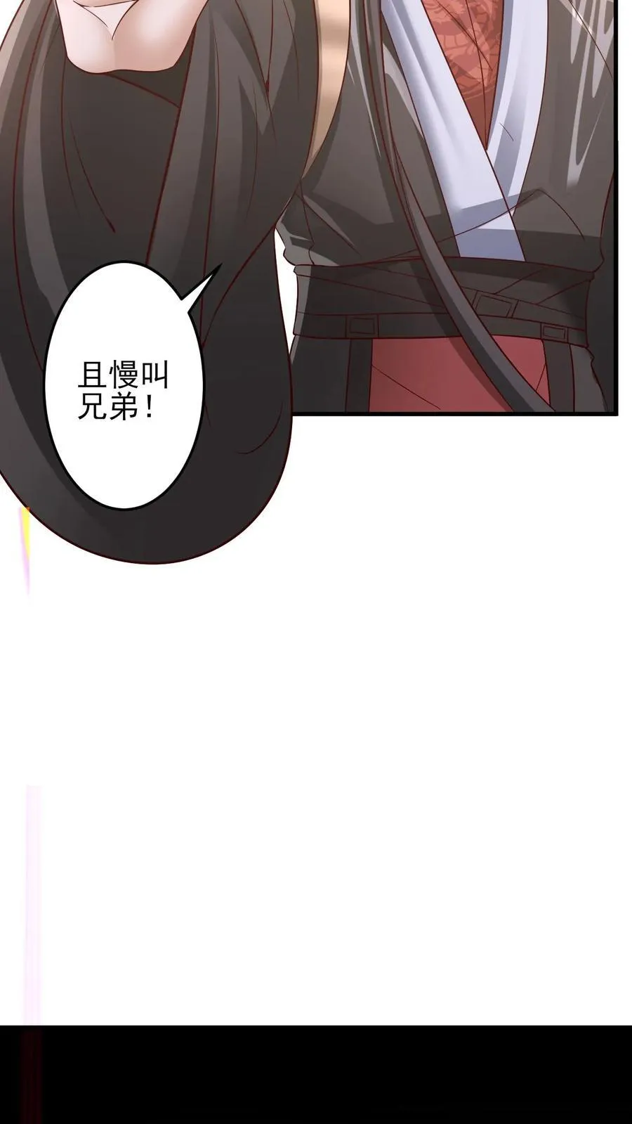 第242话 姓紫的犯人 第28页