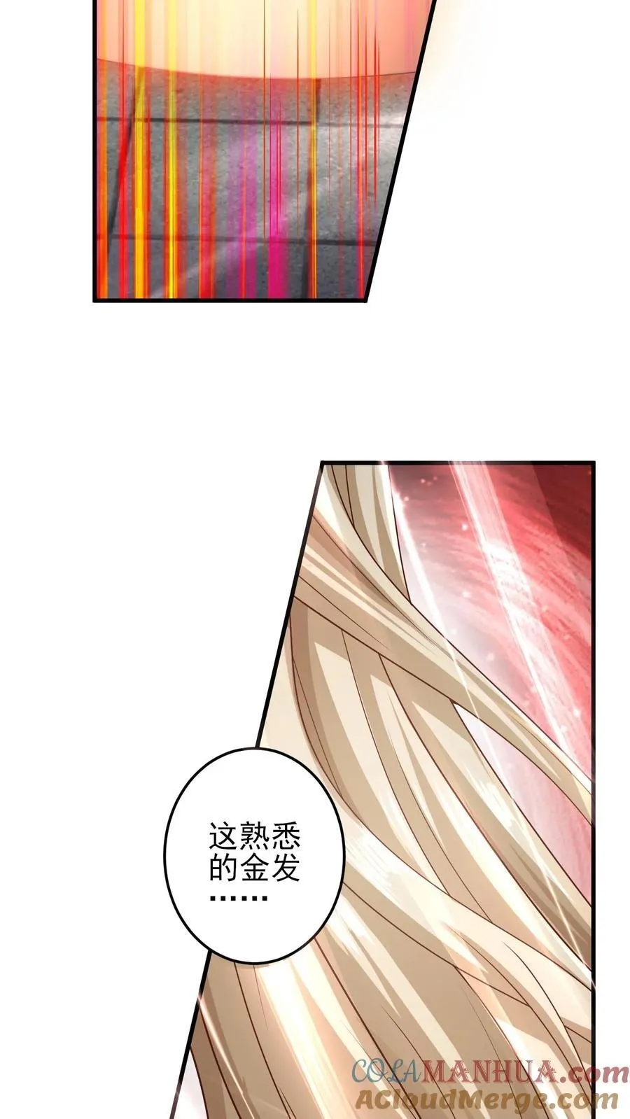 第242话 姓紫的犯人 第31页