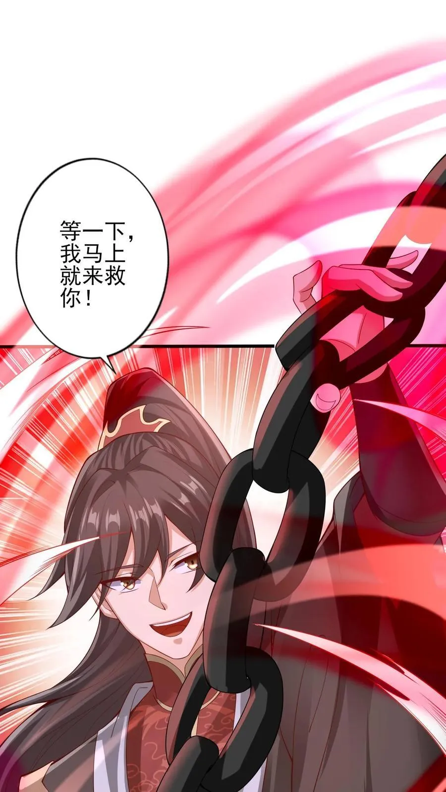 第243话 姓紫，名周神通 第8页