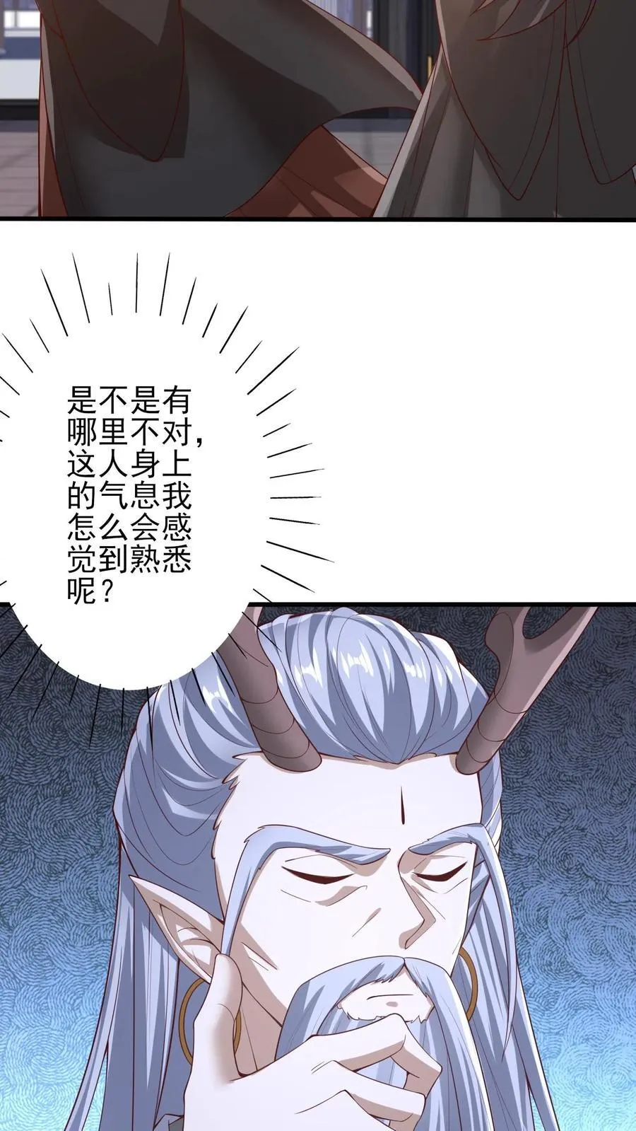 第243话 姓紫，名周神通 第28页