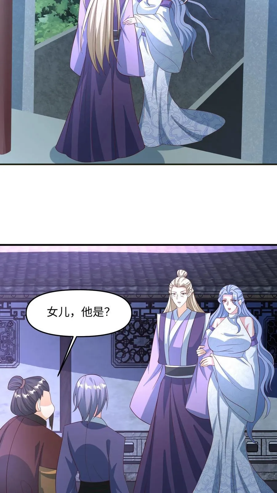 第245话 先逃再说 第14页