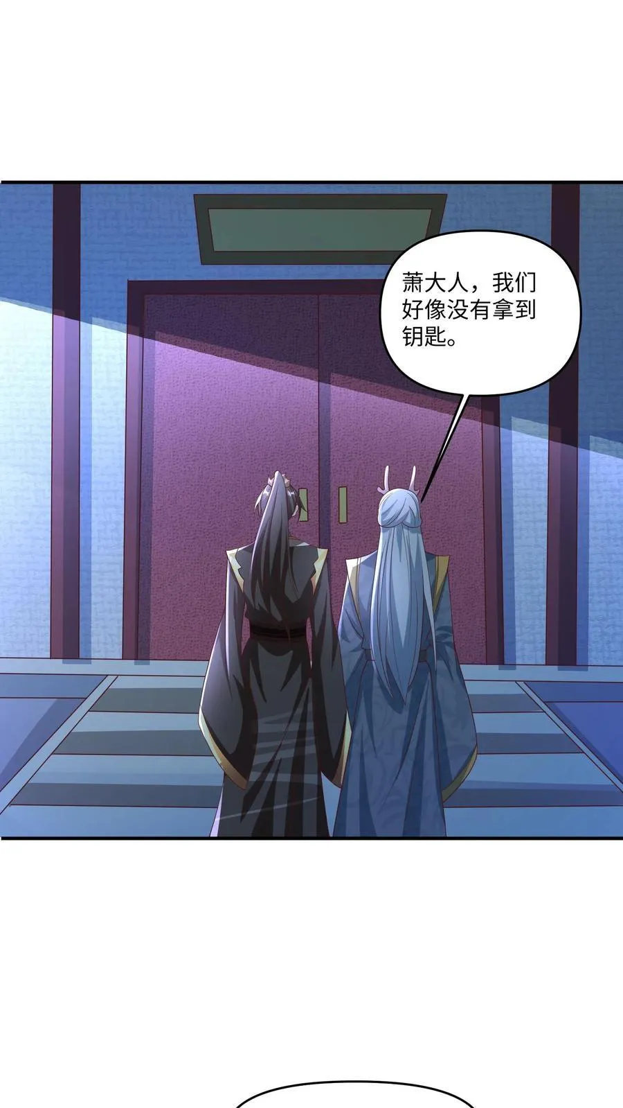 第244话 靠脸吃饭 第2页