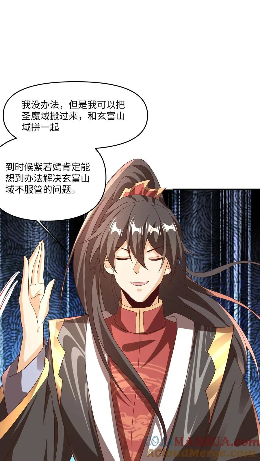 第244话 靠脸吃饭 第19页