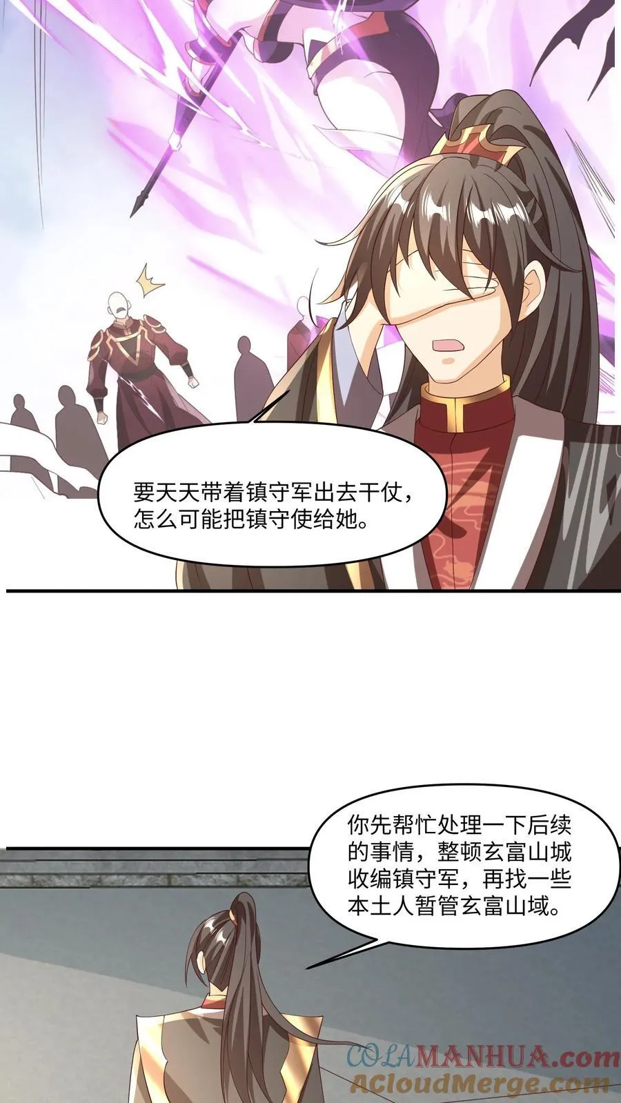 第244话 靠脸吃饭 第27页