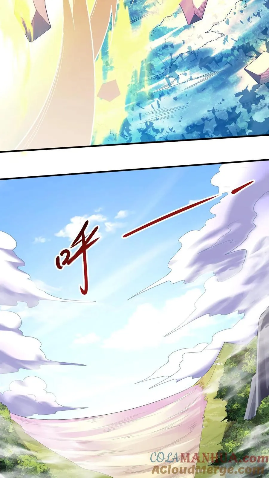 第247话 圣魔域的大炎皇朝 第7页