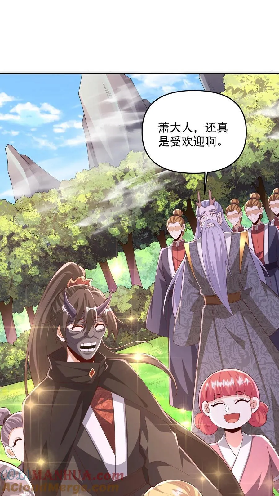 第247话 圣魔域的大炎皇朝 第15页
