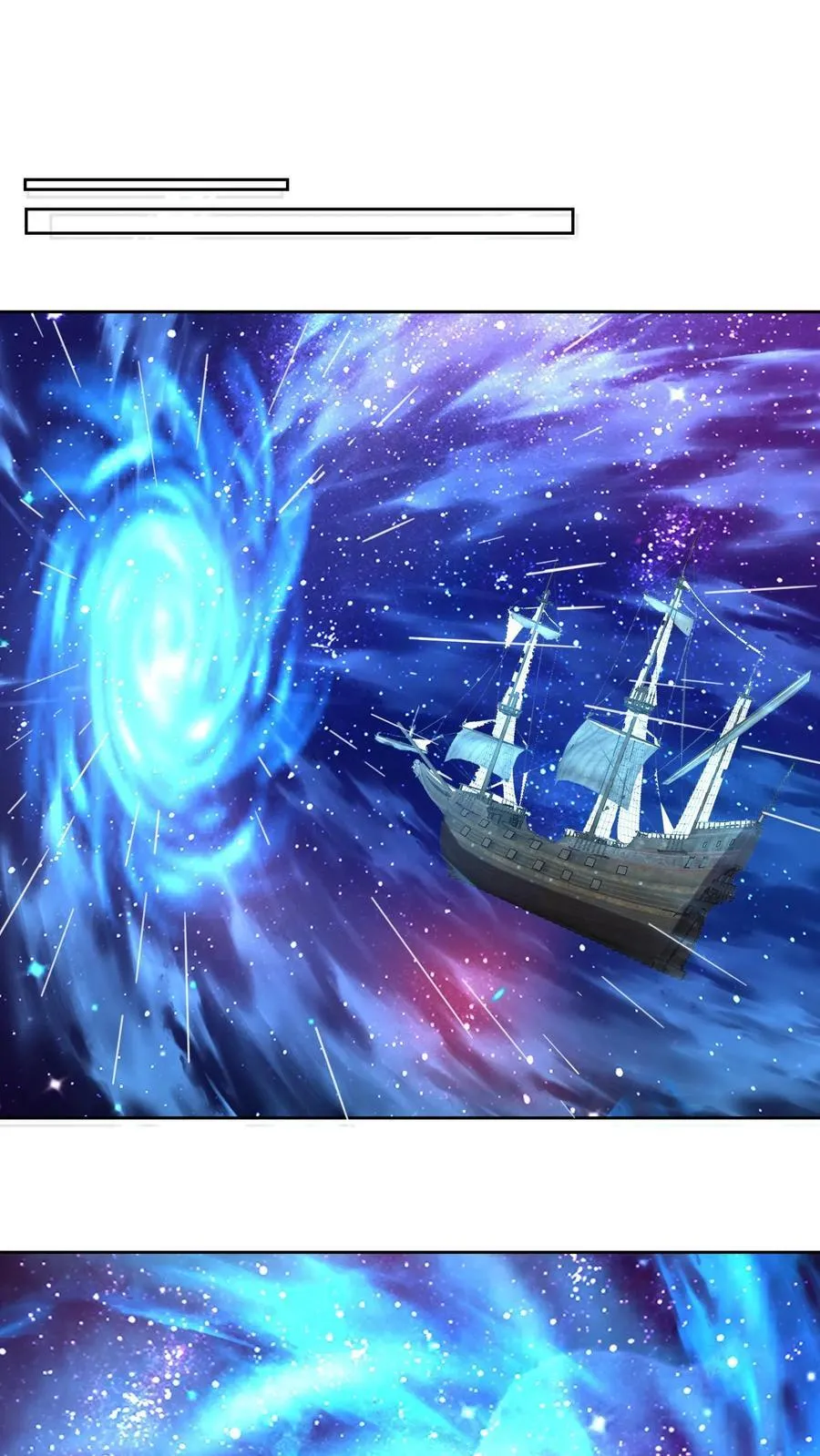第247话 圣魔域的大炎皇朝 第18页