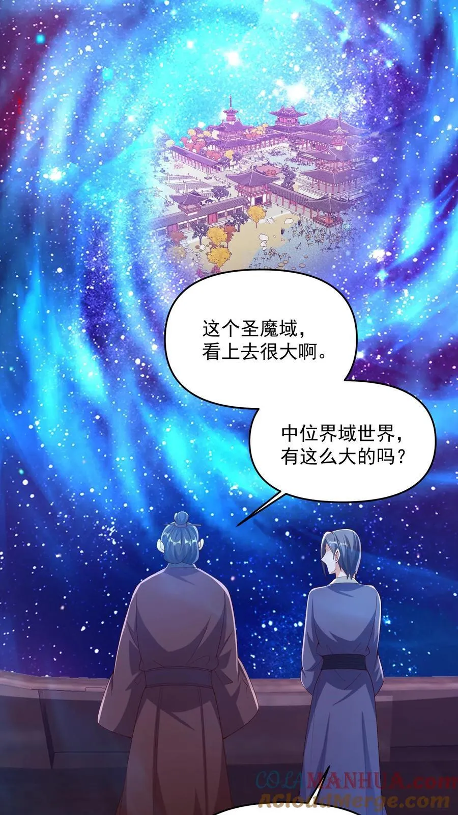 第247话 圣魔域的大炎皇朝 第19页