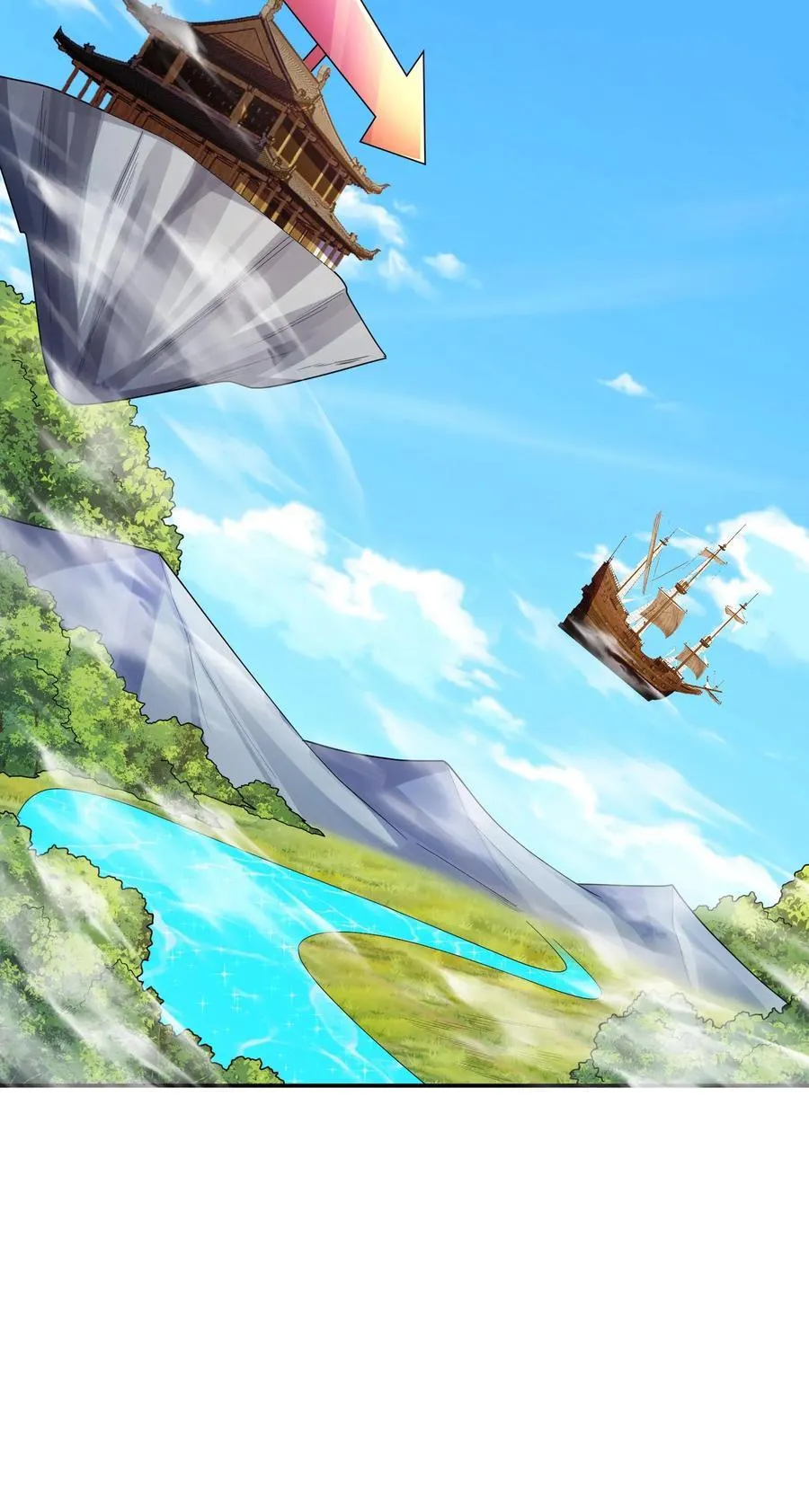 第247话 圣魔域的大炎皇朝 第30页