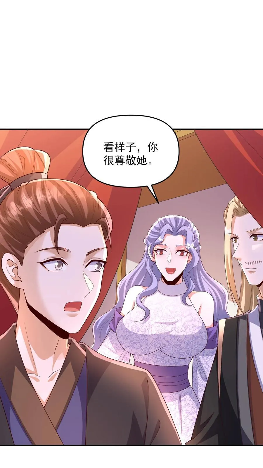 第248话 白菜被拱了 第18页