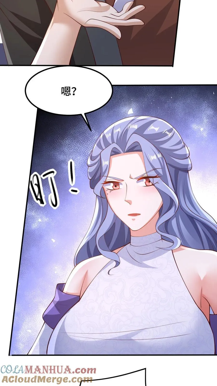 第252话 被看好戏了 第7页