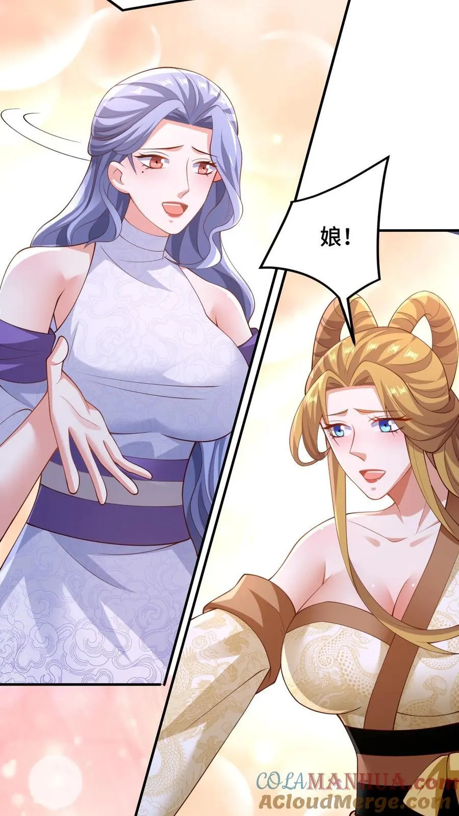 第252话 被看好戏了 第9页