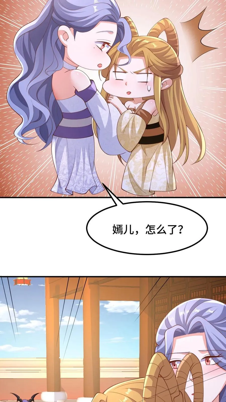 第252话 被看好戏了 第14页
