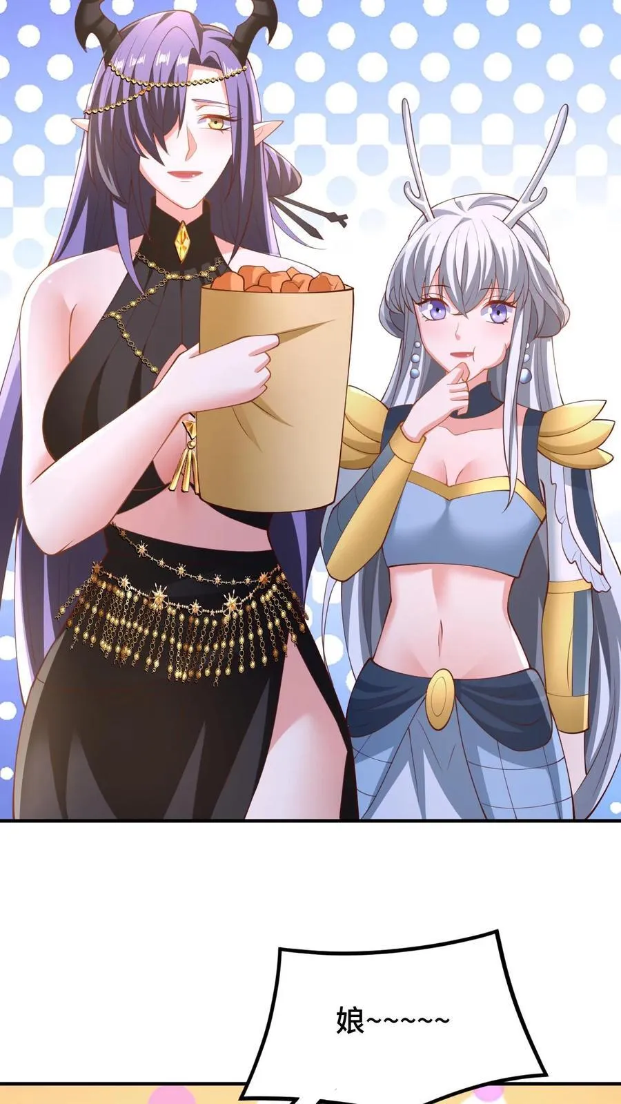 第252话 被看好戏了 第16页