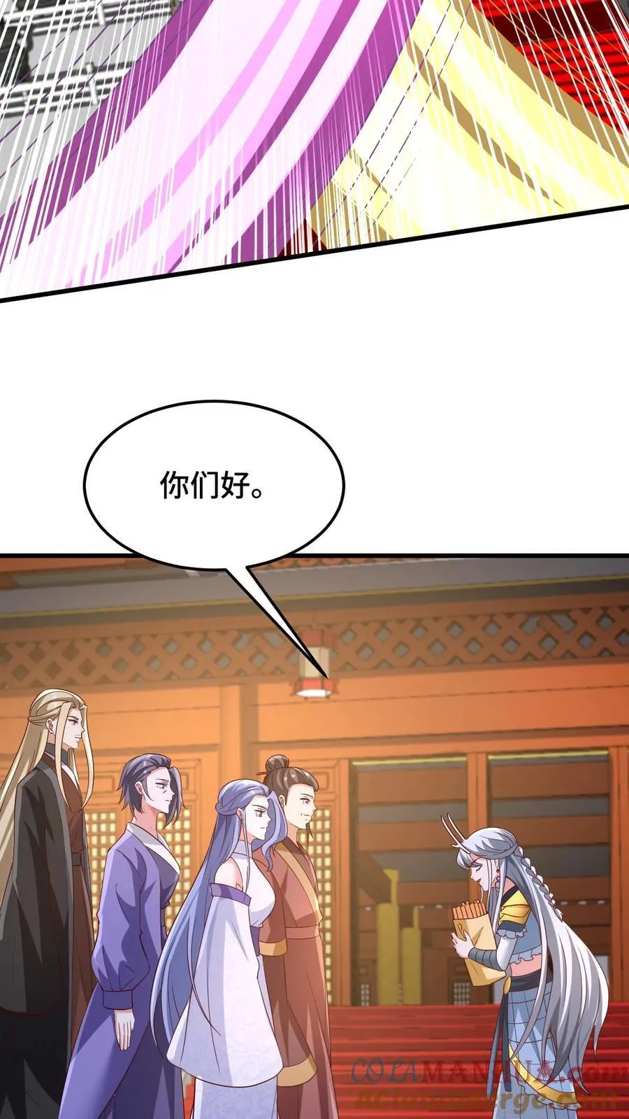 第253话 偷我东西，不想活了 第3页